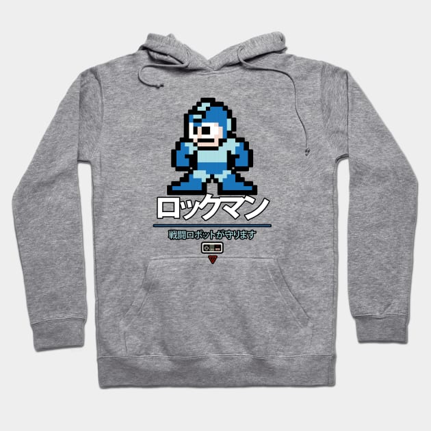 Mega Man Hoodie by JCD666